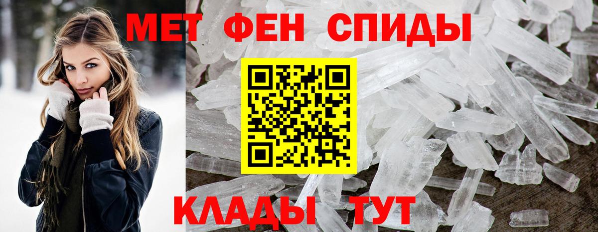 Амфетамин  АМФ Розовый  Амфетамин    зеркало  Тобольск  Вход с VPN 
