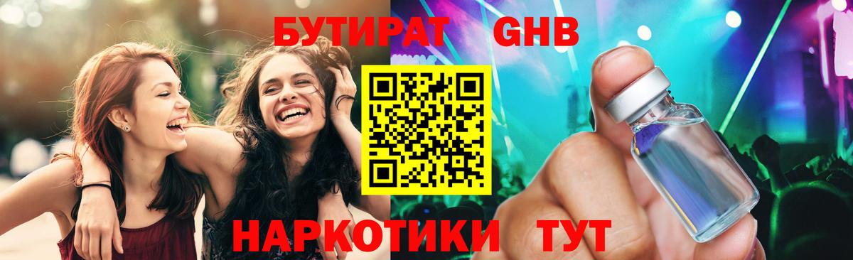 ГАШИШ  COCAIN  Тобольск  МЕФ   Вход с VPN  Лсд 25  Каннабис  MDMA  Alpha-PVP СОЛЬ кристаллы 