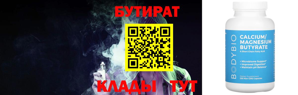 Кодеин Тобольск