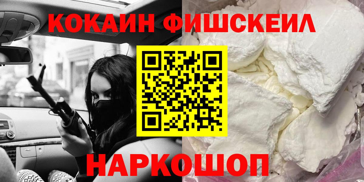 Тобольск  Cocaine Columbia  КОКАИН Боливия  Вход с VPN 