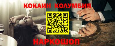 мет Обнинск