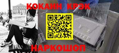 мет Обнинск