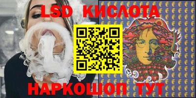 мет Обнинск