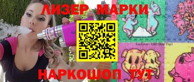 мет Обнинск