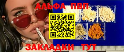 мет Обнинск
