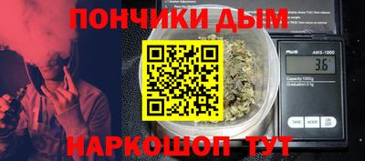 мет Обнинск