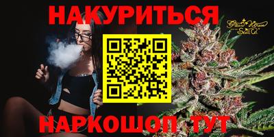 мет Обнинск
