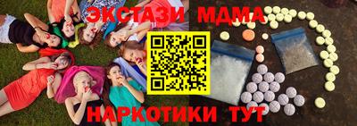 герыч Обь