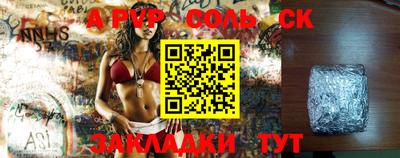 мет Обнинск