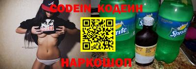мет Обнинск