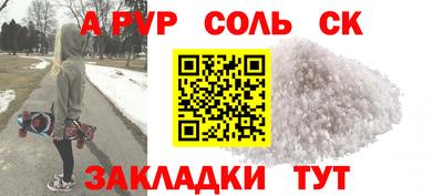 мет Обнинск