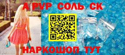 мет Обнинск