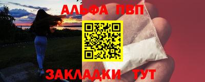мет Обнинск