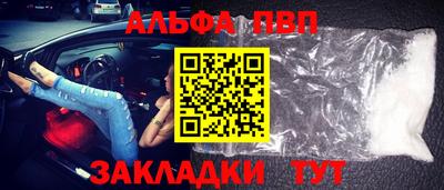 мет Обнинск