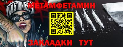 герыч Обь