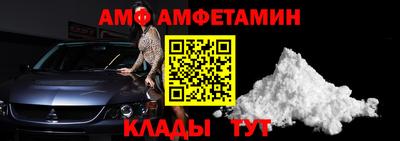 мет Обнинск