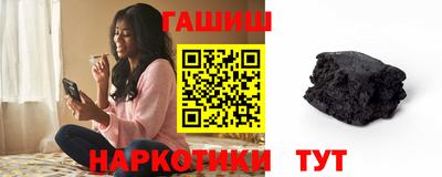 герыч Обь