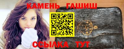 герыч Обь