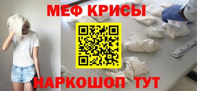 мет Обнинск
