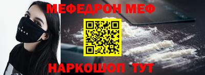 скорость mdpv Нягань