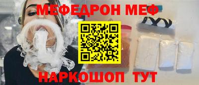 мет Обнинск