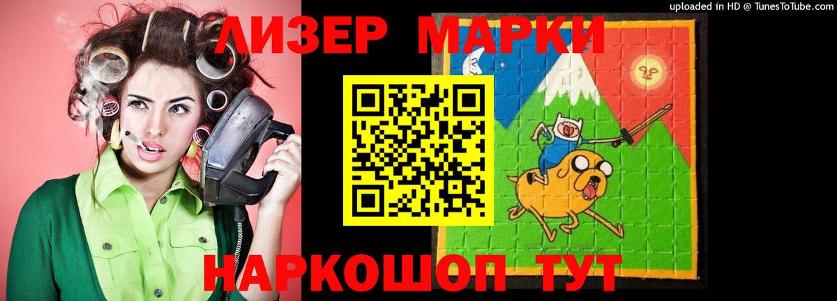LSD-25 экстази кислота Тобольск