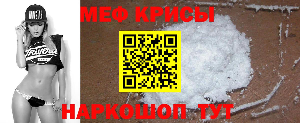 МЕФ Тобольск