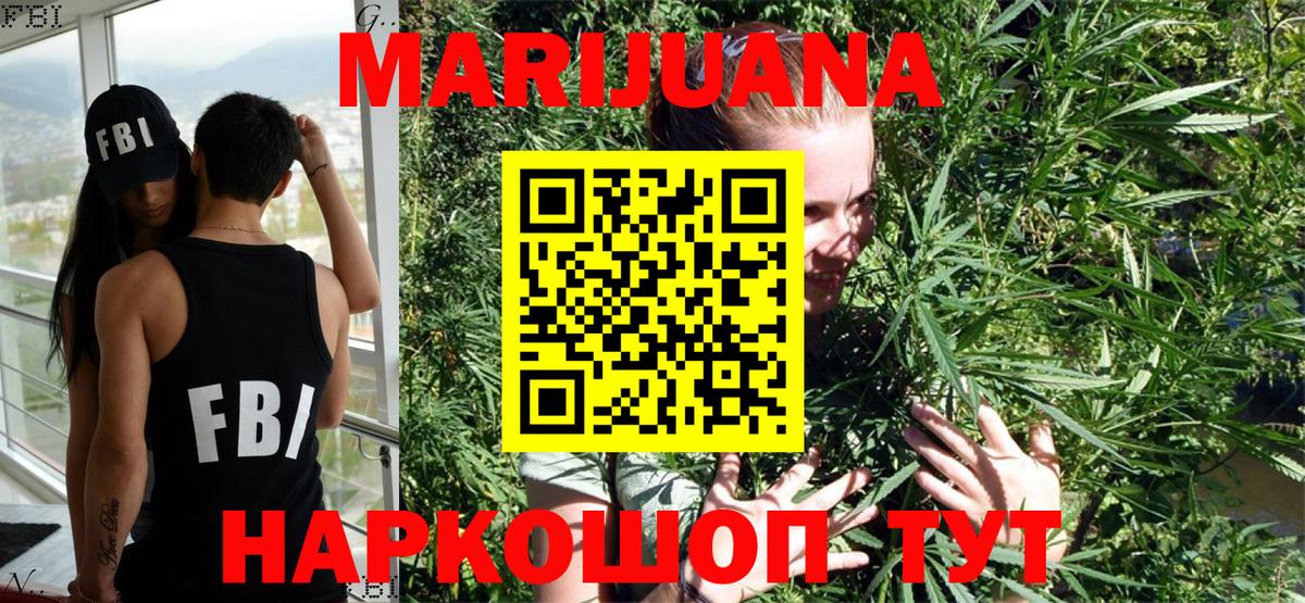 Тобольск  Бошки марихуана Ganja  Бошки марихуана OG Kush  Вход с VPN 